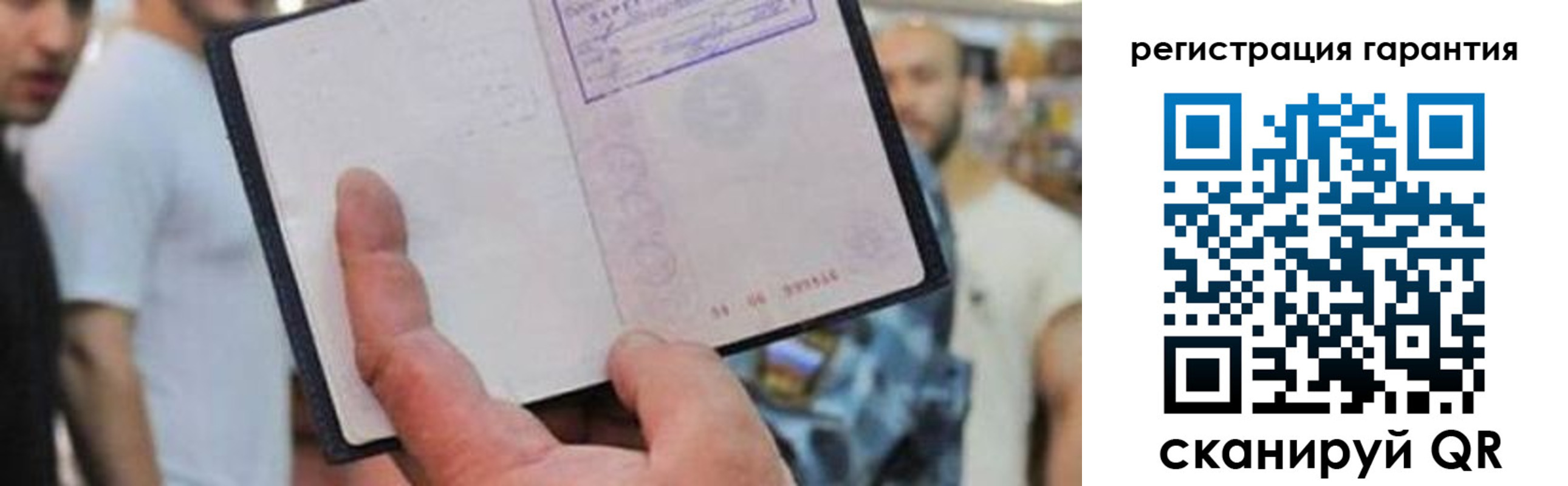 прописка паспорт в Медногорске